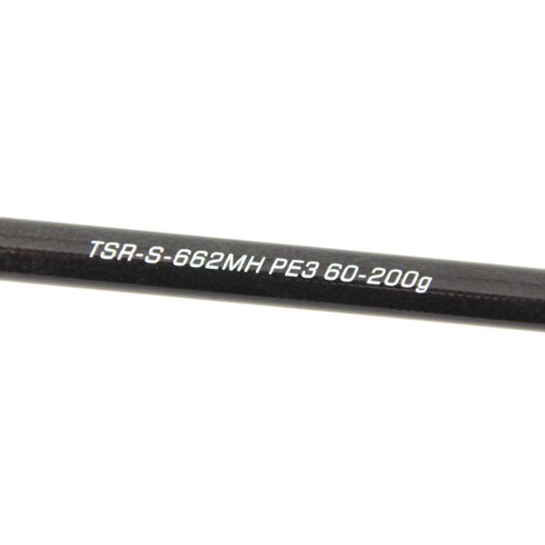 Okuma Tesoro Slow Jigging-S 198cm 60-200gr Jig Olta Kamışı